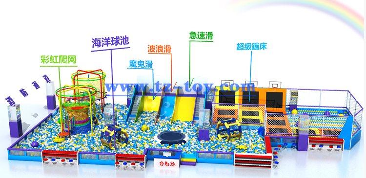 兒童游樂(lè )場(chǎng)設備