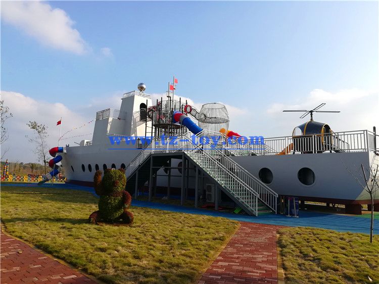 小型兒童游樂(lè )場(chǎng)設備